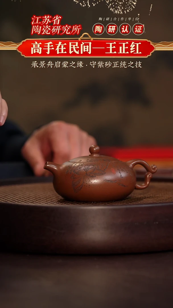 如意扁西施-方圆紫泥-160cc