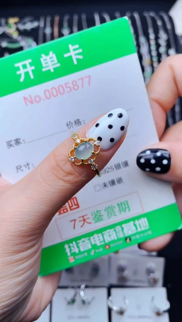 银S925镶嵌戒指翡翠5877