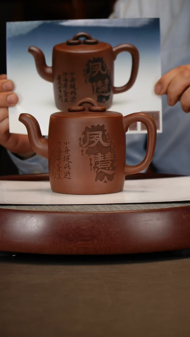 【闪购商品】紫砂茶壶夙慧双圈+顾锡洲500c