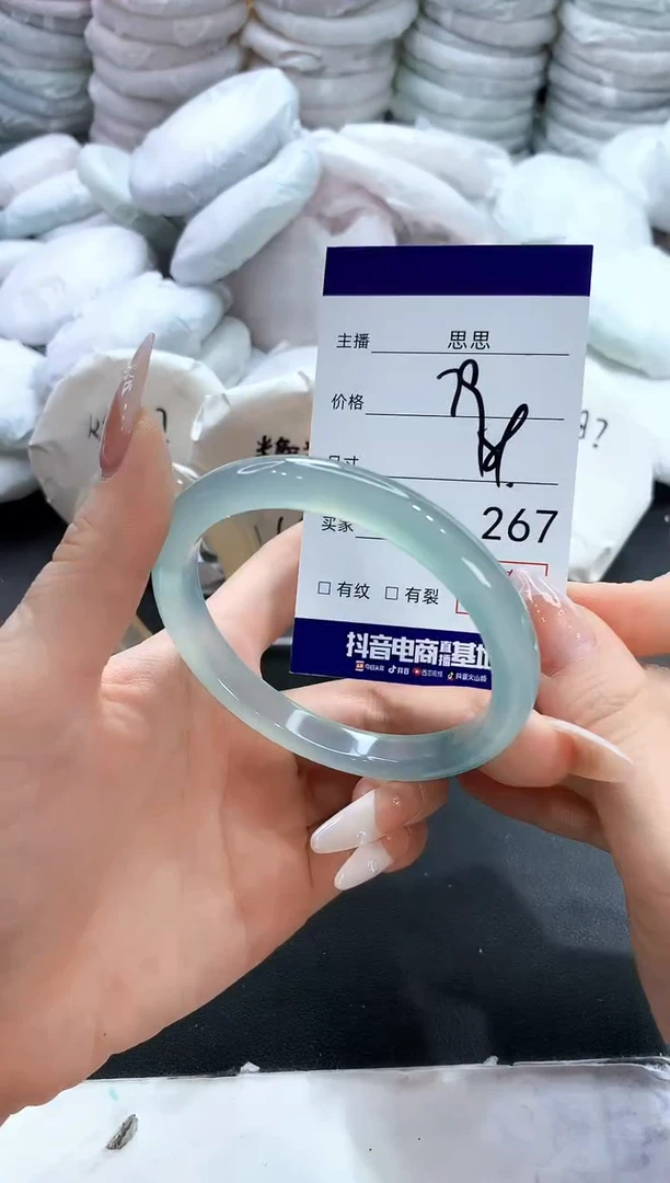 玛瑙/玉髓手镯未镶嵌267