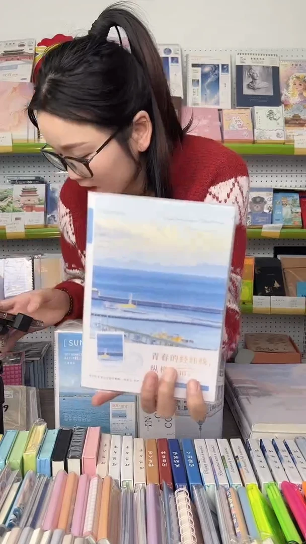 32K80型胶套本-56张-封面随机10本