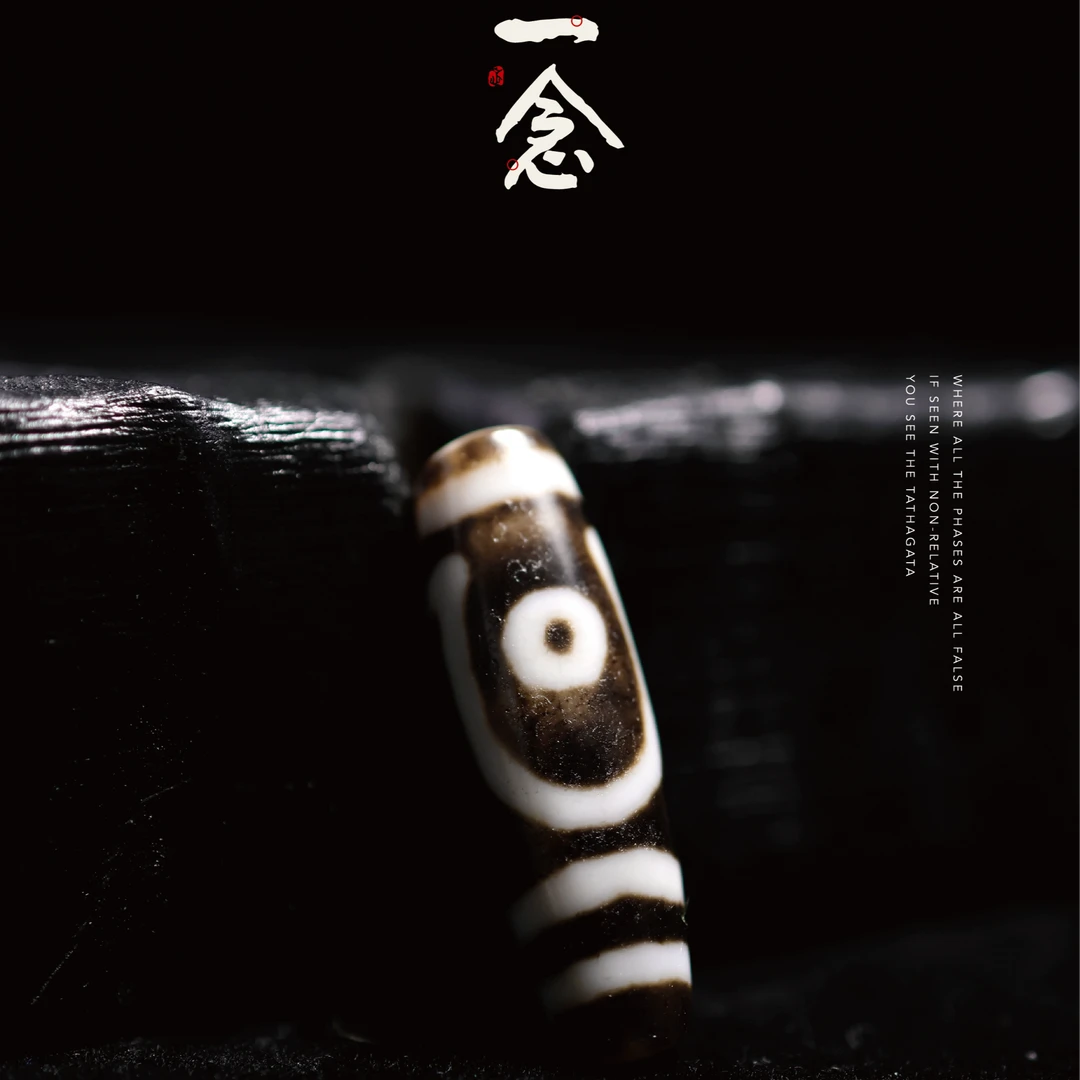 【一念出品】39.6mm 如意两眼台珠《聚源博古》（如需编绳，5天发货）