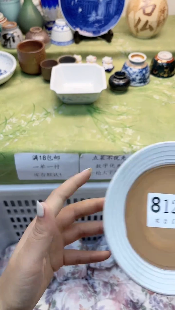 瓷片I**I           8124