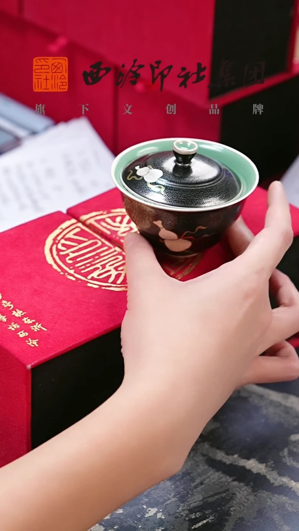 瓷片@@@@西泠印象专属闪购链接