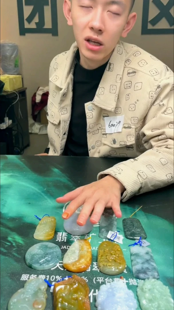 【闪购商品】定制翡翠未镶嵌毛货-不退不换-