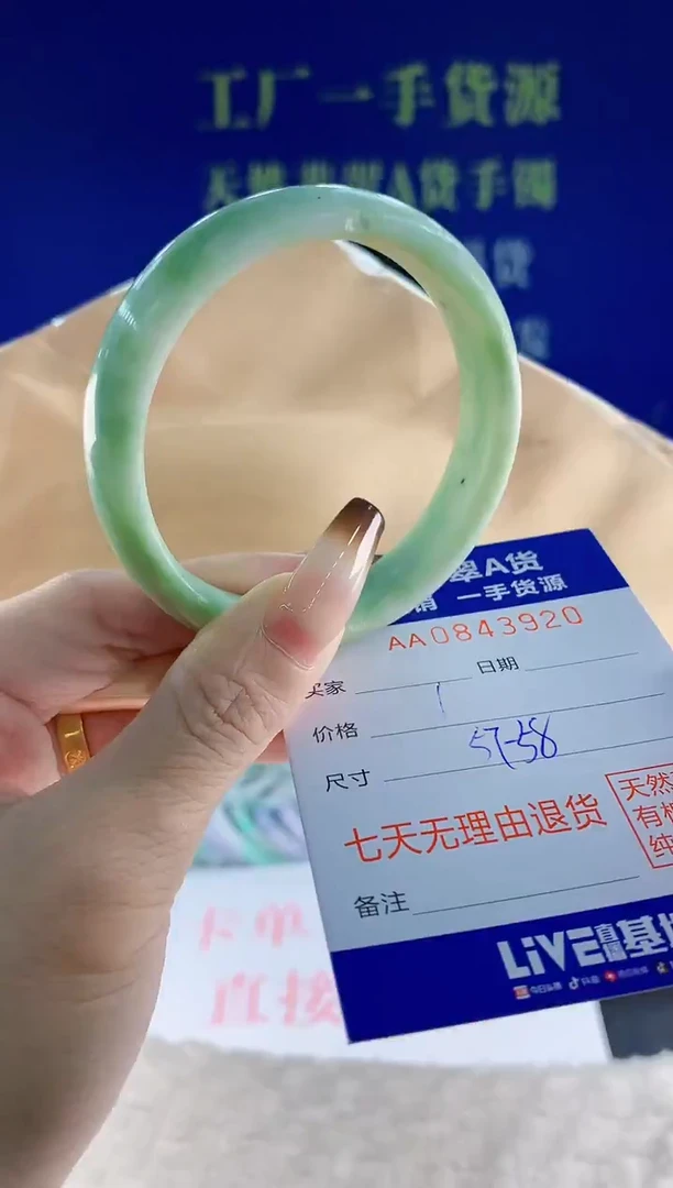 未镶嵌手镯翡翠20天然翡翠A货