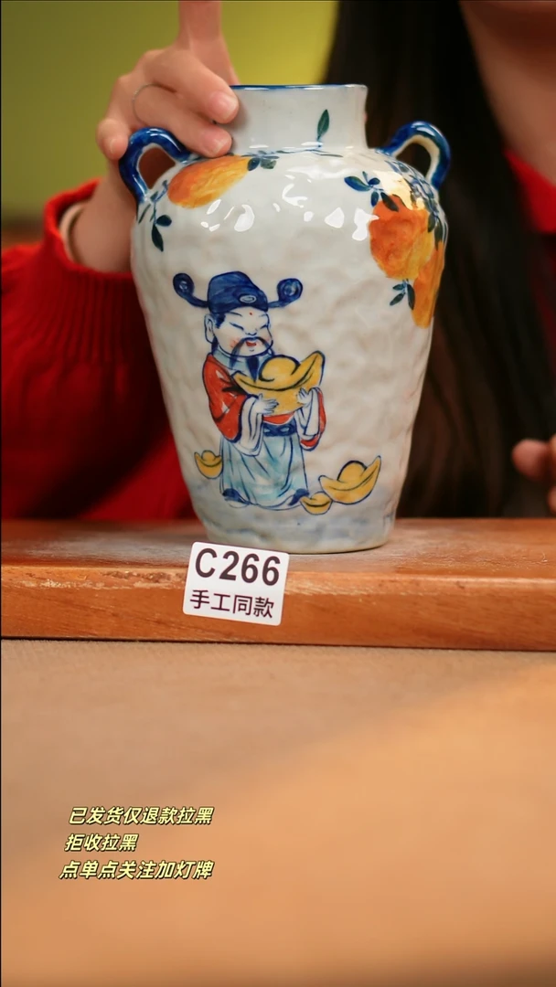 【闪购商品】瓷片C266 窑林瓷业陶瓷