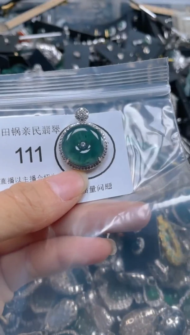 【闪购商品】翡翠吊坠(不含链)未镶嵌111