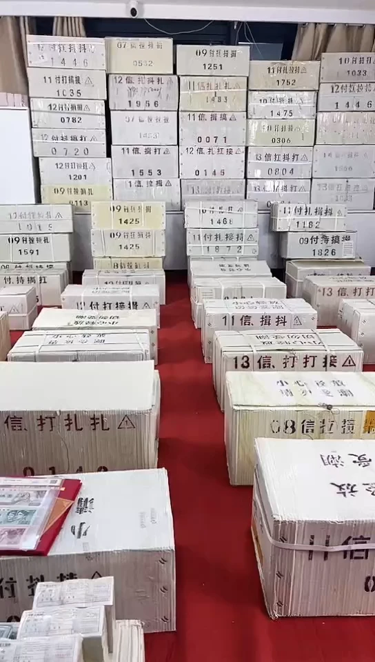 【闪购商品】双胞胎200张号码随机全同带盒子