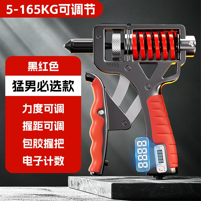 握力器100kg专业级练手力手劲健身器材男可调节款指力训练120公斤