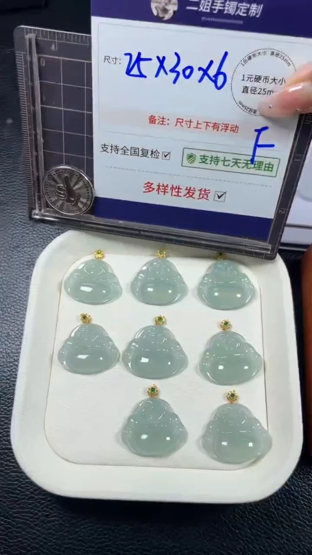 18K金镶嵌挂件翡翠高货冰蓝杠佛公多样性发其一CP21配绳