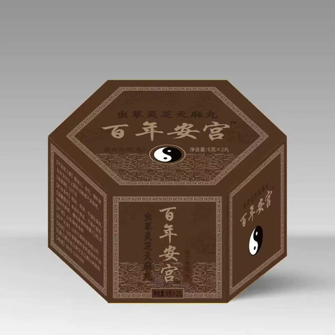 【丽总专属】鼎颜堂百年安宫™虫草灵芝天麻丸