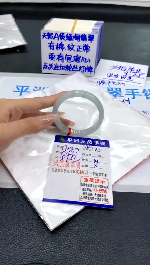 翡翠手镯未镶嵌1111111111111111