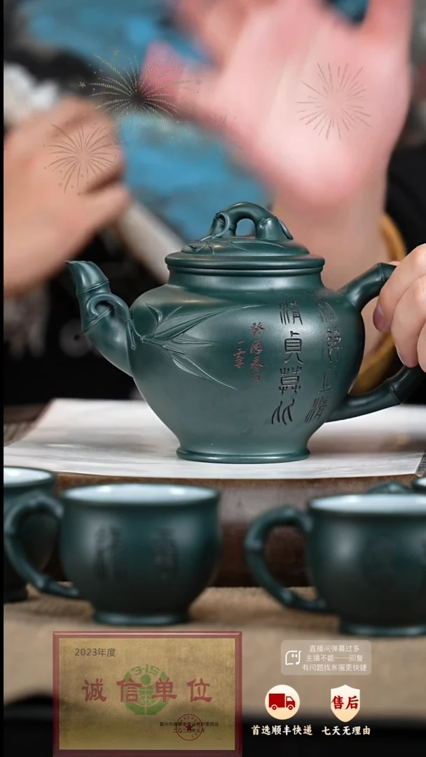 【闪购商品】紫砂茶壶55 紫砂茶壶