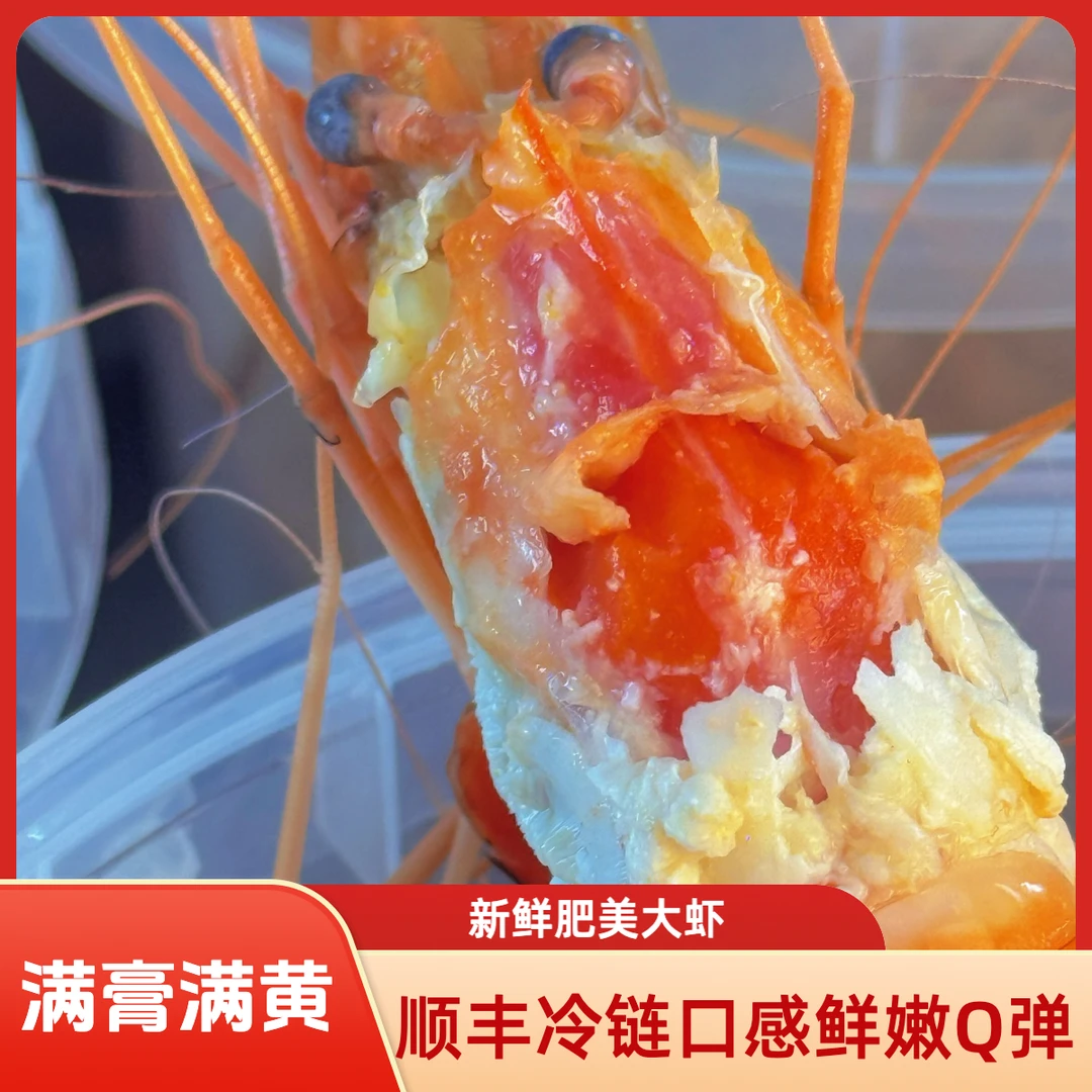 【尝鲜底价】一罐开罐即食熟醉罗氏虾大头虾秘制柠檬花雕话梅含汤350g顺丰冷链ay罗氏虾同城解馋零食