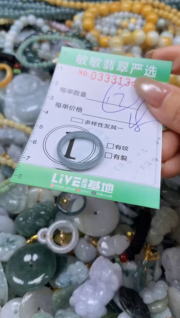 颈饰未镶嵌翡翠闪购0333134