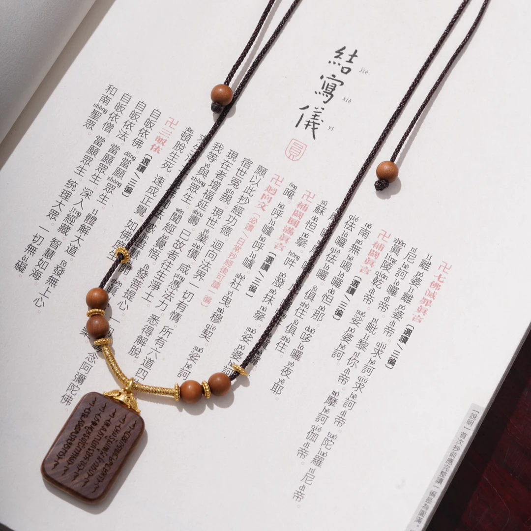 森活林（五条经项链）印度老山檀老料百搭休闲项链配饰