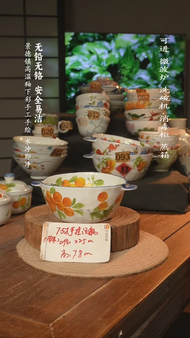 瓷景德镇高温瓷釉下彩手绘陶瓷