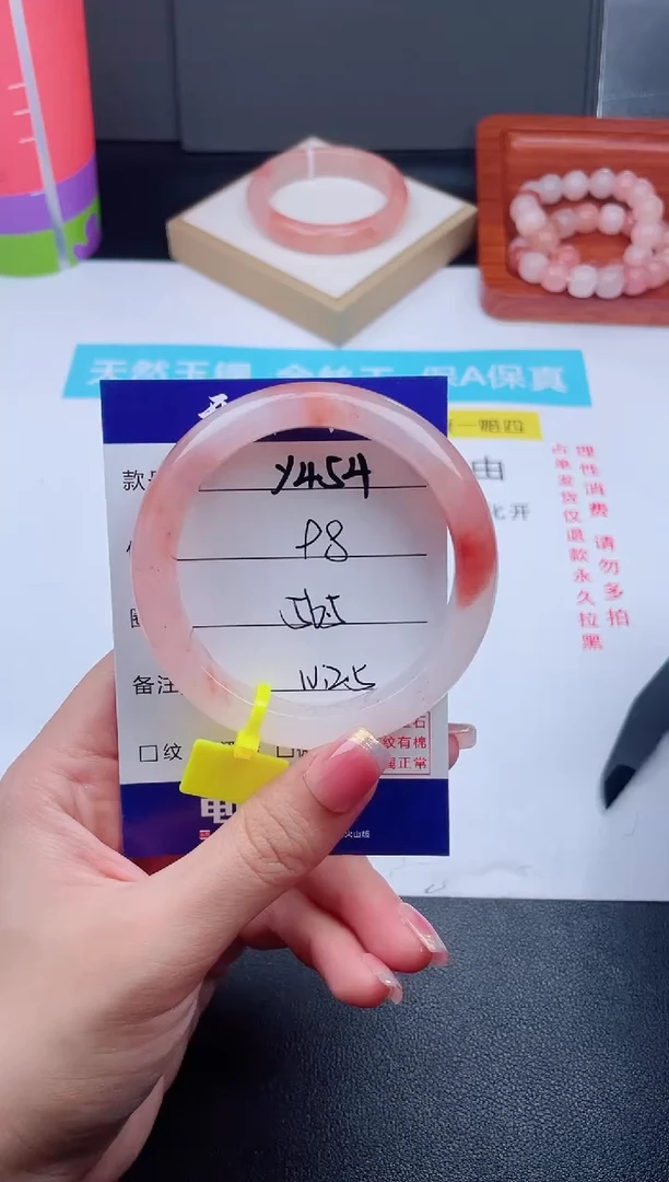 石英质玉手镯未镶嵌Y454
