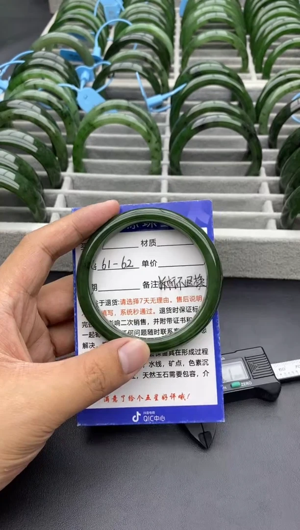 和田玉手镯未镶嵌97碧玉-62