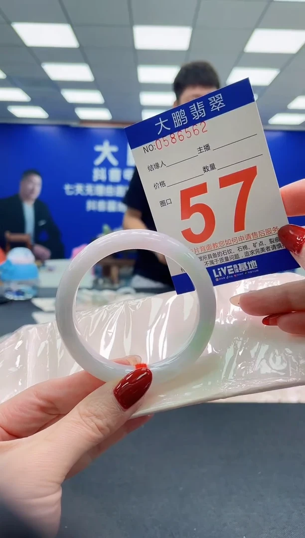 未镶嵌手镯翡翠AAAAAAAAAAAAAAAAAA