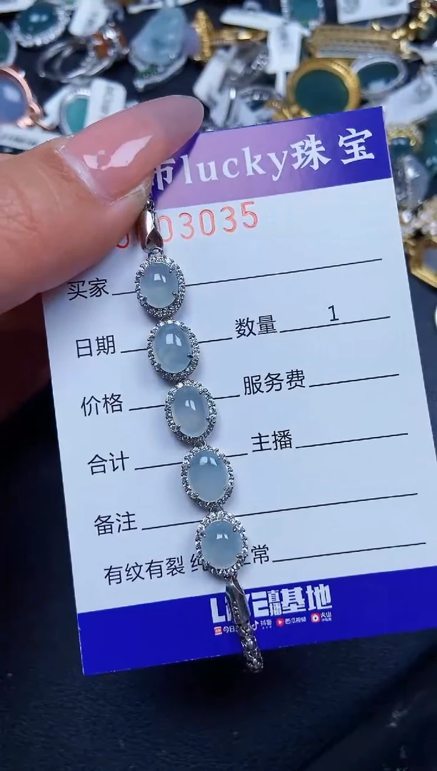 【闪购商品】翡翠颈饰银S925镶嵌3035