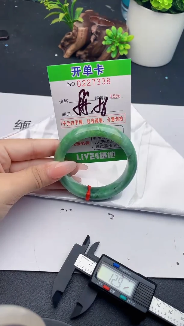 未镶嵌手镯翡翠38天然翡翠A货