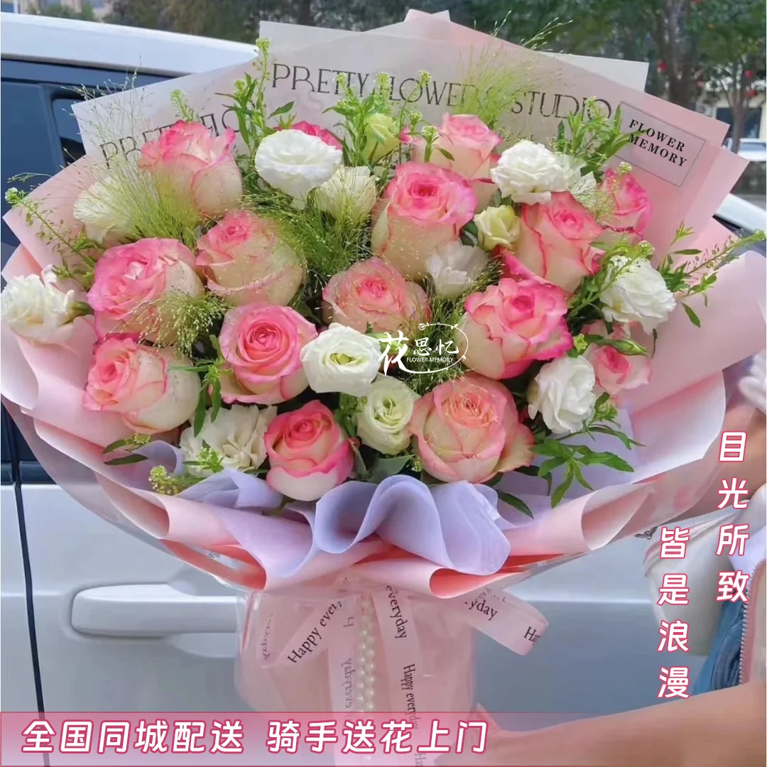 四季如风【15朵艾莎玫瑰花束】春日约会见面送爱人闺蜜朋友仪式感花束鲜花小时达同城配送