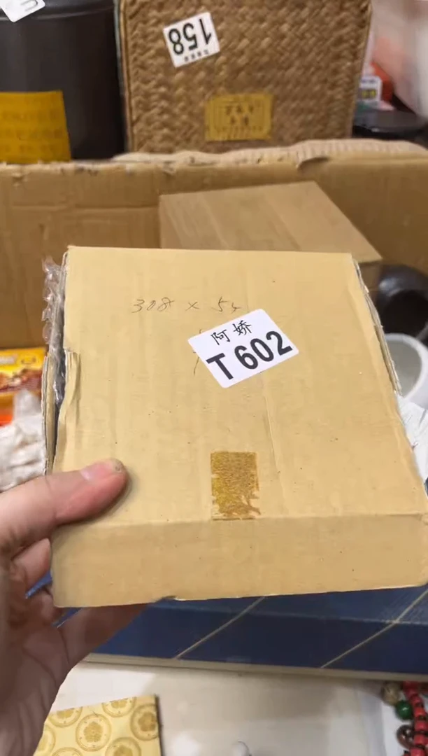 【闪购商品】瓷片602某某某某某某 某某某