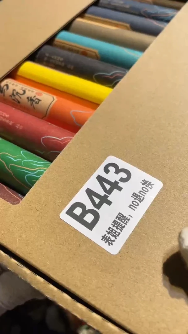 陶瓷因****?表姐直播所见所得