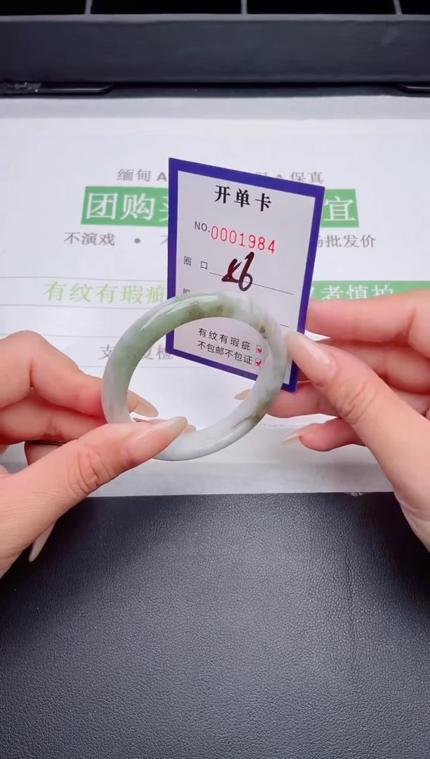 未镶嵌手镯翡翠翡翠手镯未镶嵌