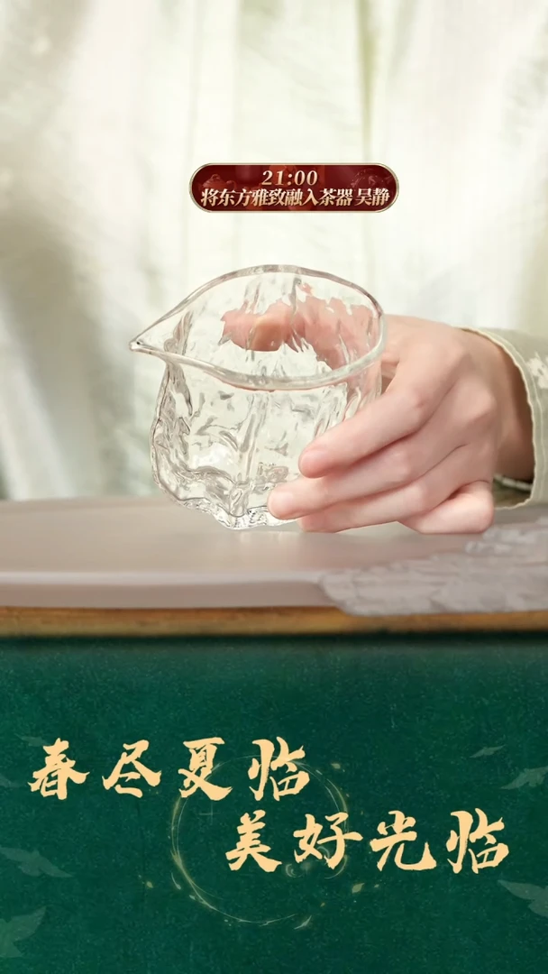 瓷片24号TT甄选瓷器放漏