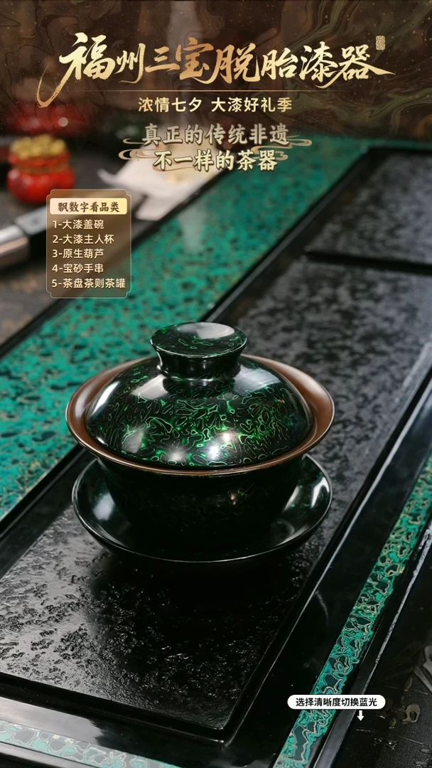 兰记手工漆器-一物一拍 以商品图片为主