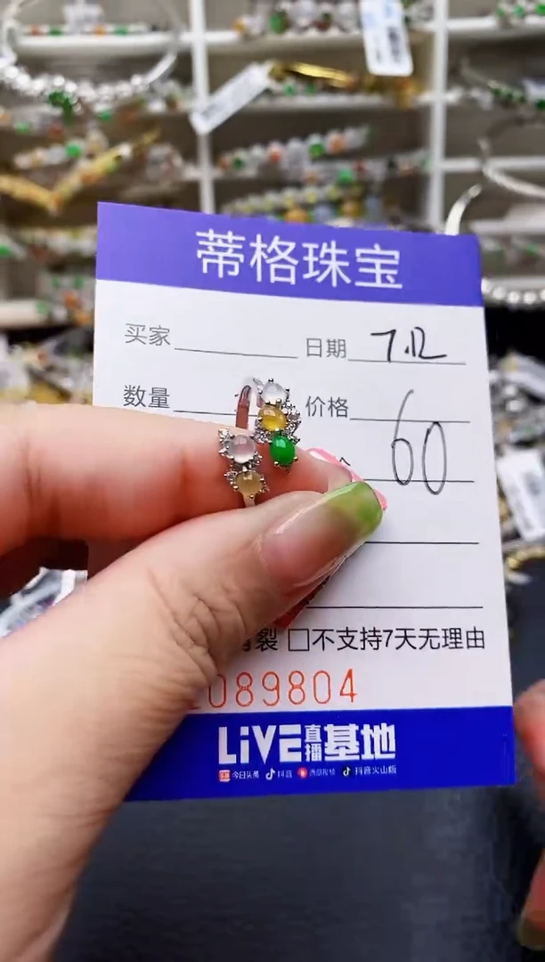 翡翠戒指银S925镶嵌9804