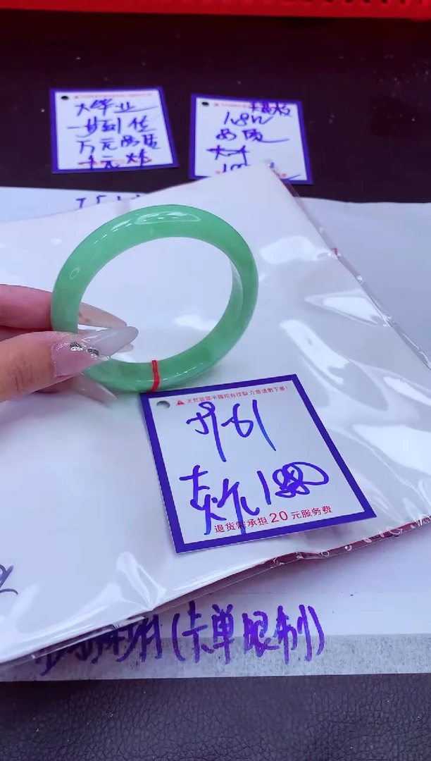 翡翠手镯未镶嵌11111111