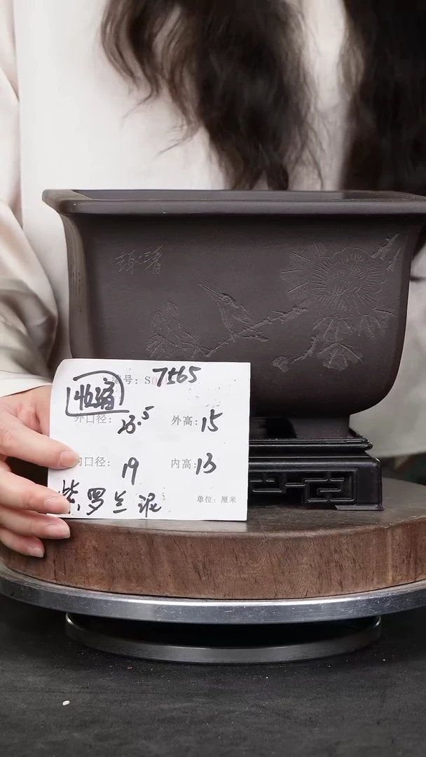 紫砂花盆7565+s收缩 紫砂花盆