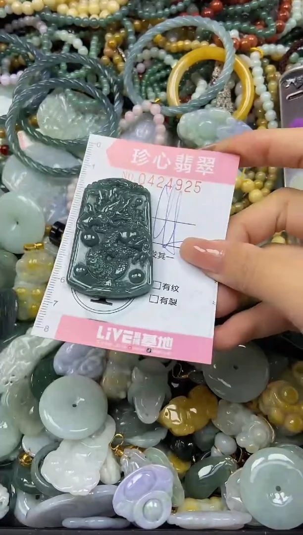 颈饰未镶嵌翡翠闪购0424925