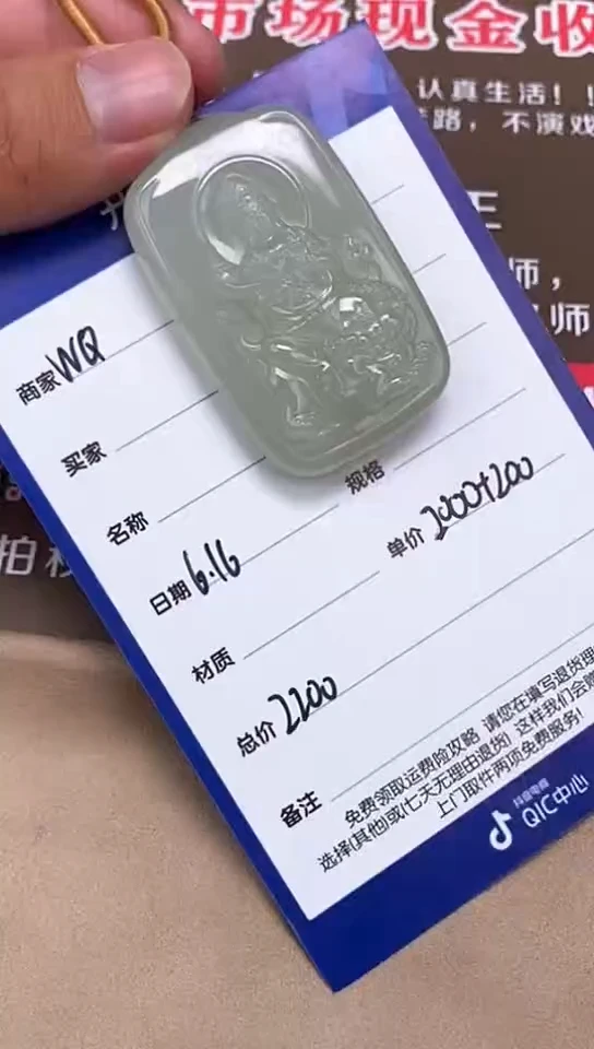 和田玉未镶嵌颈饰6.16WQ多样性拍一发一110
