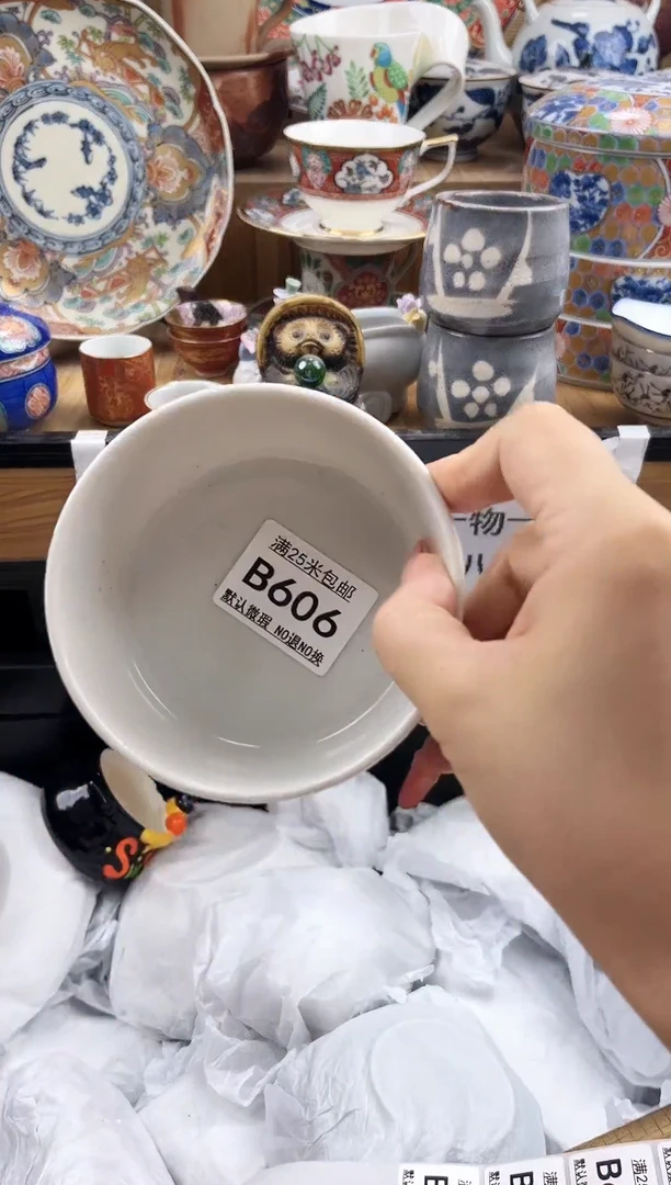 心****士==============b606