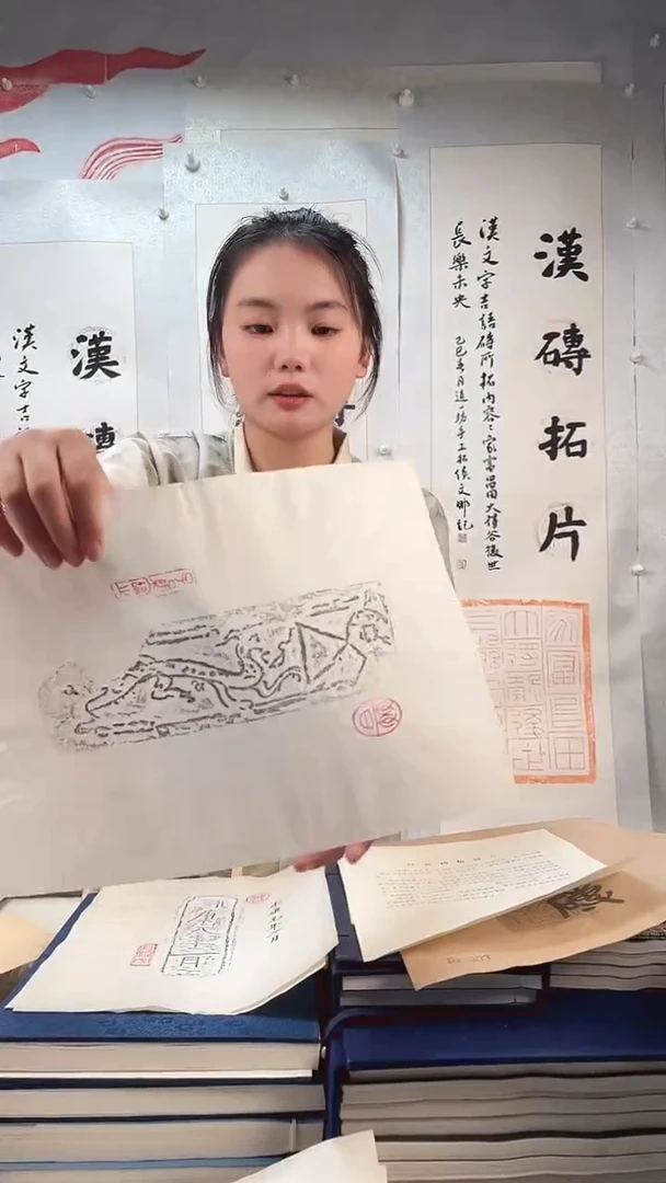 昌化石印石汉画文字砖一套10张