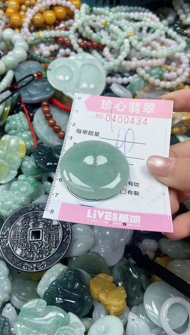 颈饰未镶嵌翡翠闪购0400434