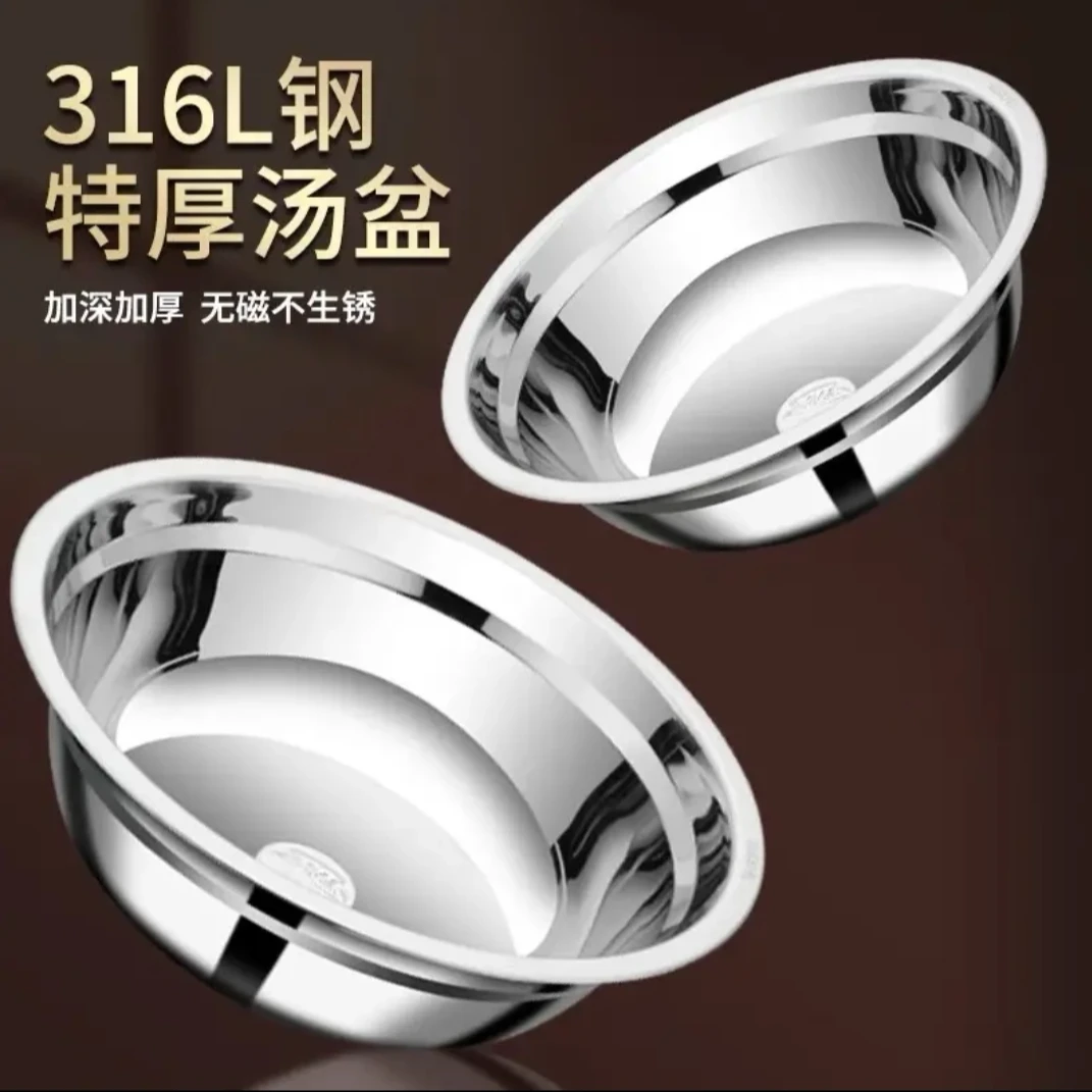 【清仓！2只装】特厚不锈钢汤盆食品级耐用打蛋盆配菜盘多功能菜圆盆