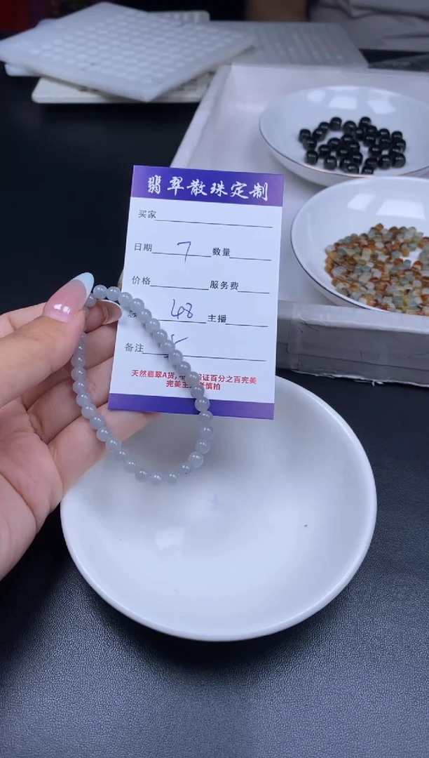 颈饰未镶嵌翡翠贞城散珠批发DIY编制多样性发货