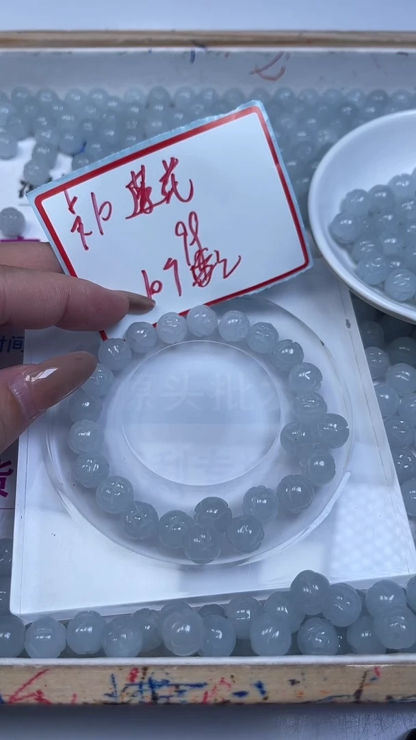 未镶嵌散珠玛瑙/玉髓A1748 冰川蓝莲花珠10mm10个9.9元
