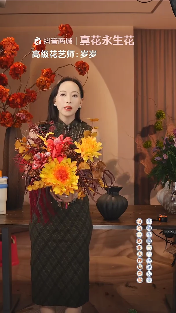 木：  花+花瓶一整套