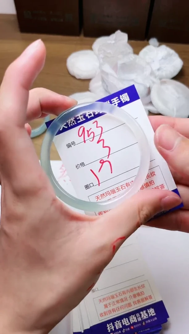 玛瑙/玉髓手镯未镶嵌953