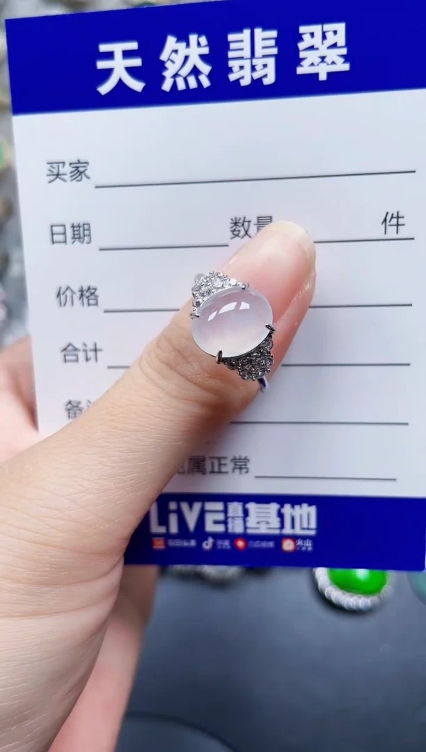 银S925镶嵌戒指翡翠469
