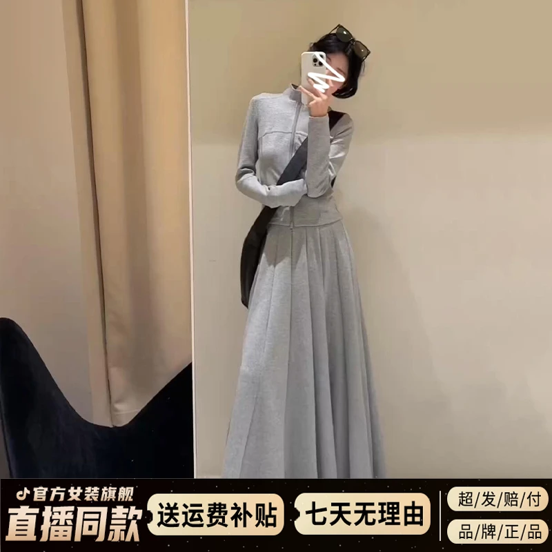 2025新款韩系慵懒风穿搭一整套灰色连衣裙子女初夏季休闲套装长裙