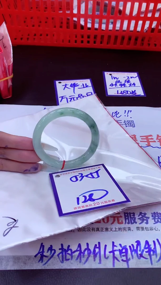 未镶嵌手镯翡翠11111111
