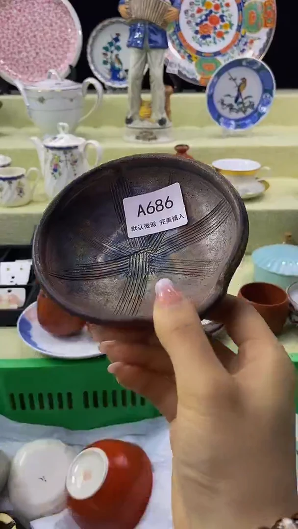 其他玉瓷片【默认微瑕】--